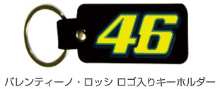 ブリヂストン”バレンティーノ・ロッシグッズ”プレゼントキャンペーン_d0070634_1433057.jpg