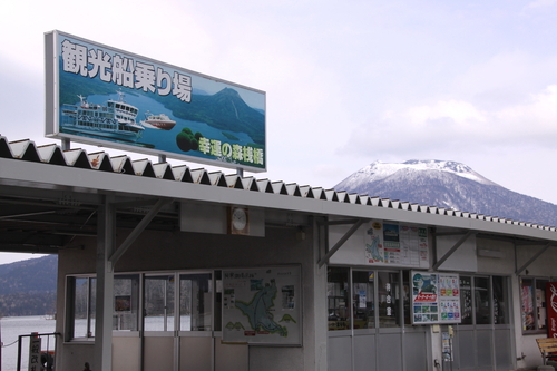 阿寒湖Cafeでお食事デザート 4月28日_f0113639_14285266.jpg