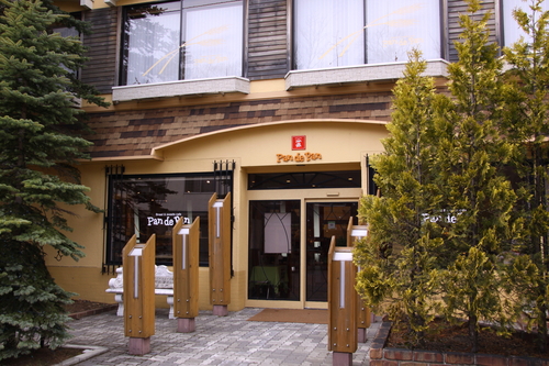 阿寒湖Cafeでお食事デザート 4月28日_f0113639_14342953.jpg