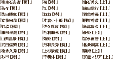 e0287444_0212541.png
