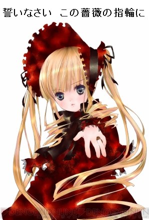 革命機ヴァルヴレイヴ 第三話 エルエルフの予言 : 赤い薔薇と天使