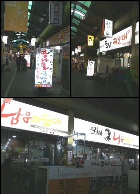 13.春 Jeonju 韓屋マウル 散策その5 南部市場へ_a0187658_143071.jpg