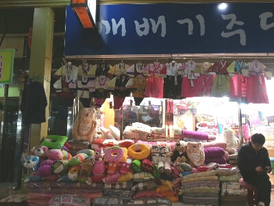 13.春 Jeonju 韓屋マウル 散策その5 南部市場へ_a0187658_15555644.jpg