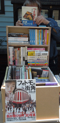 a0236063_19145055.gif