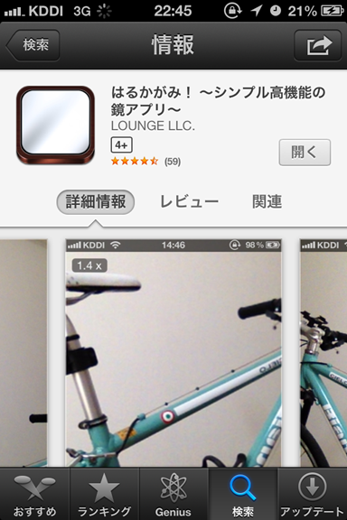 a0180164_13111937.png