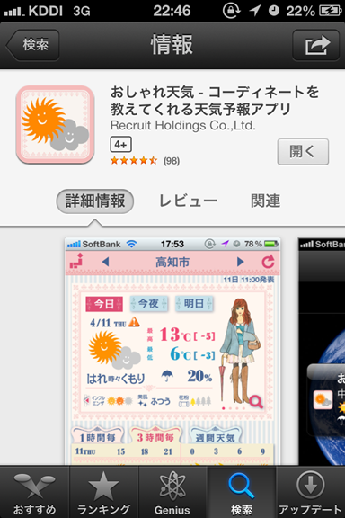 a0180164_1315437.png