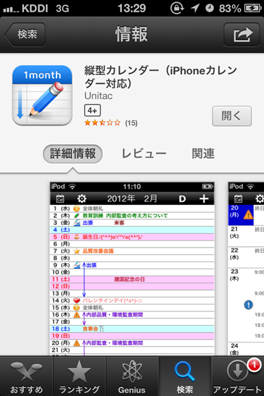 a0180164_1331711.png