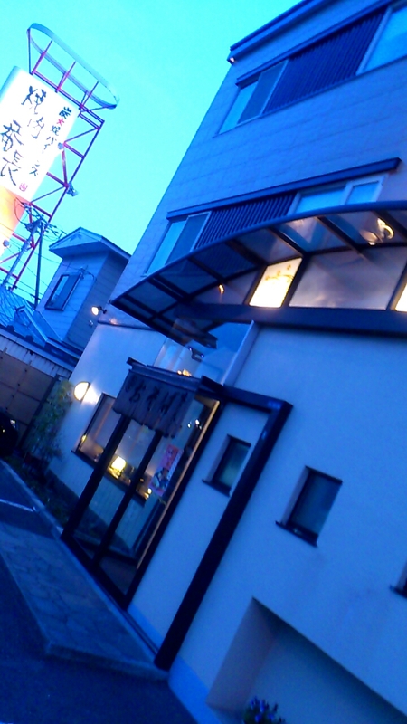 そば処味の花園_b0106766_23232388.jpg
