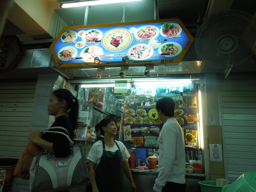 Bugis(Long House) Lim Kee Beef Noodles@Golden Mile Food Ctr_e0335272_17222786.jpg