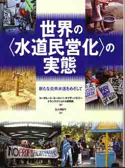 悪いジョーク 櫻井ジャーナル_c0139575_18223345.jpg