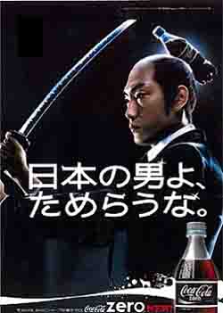 悪いジョーク 櫻井ジャーナル_c0139575_18283545.jpg