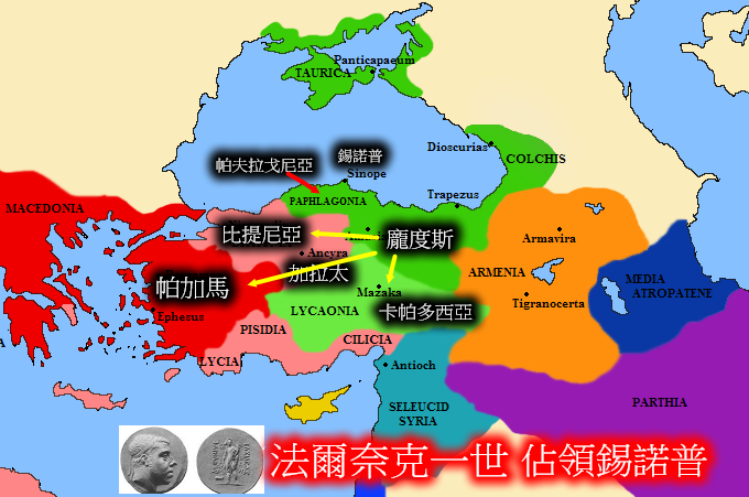 BC183 龐度斯佔領錫諾普(Sinope)_e0040579_2157410.png