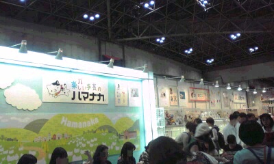 c0141680_021595.jpg
