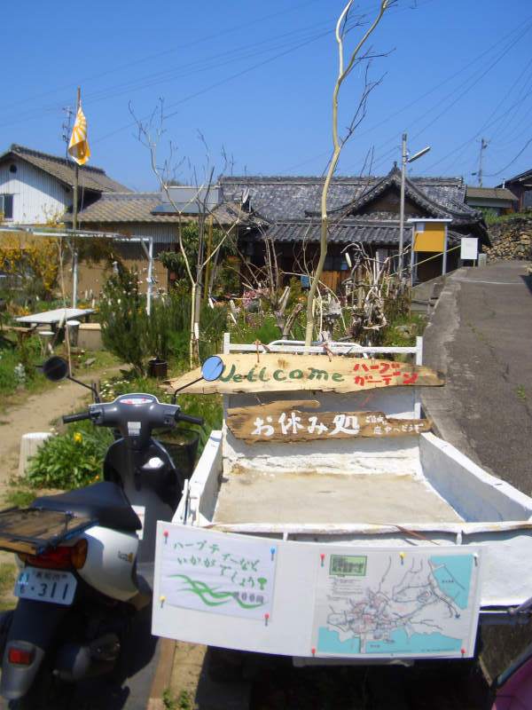 瀬戸内国際芸術祭２０１３　＠　男木島_e0048391_03667.jpg