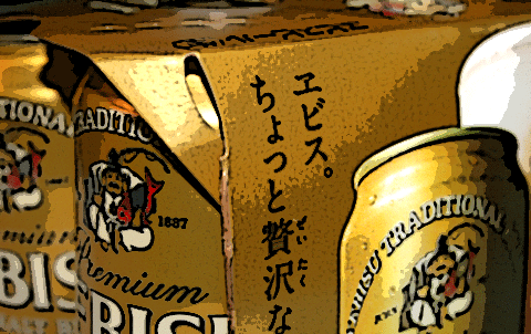 e0153994_169085.gif