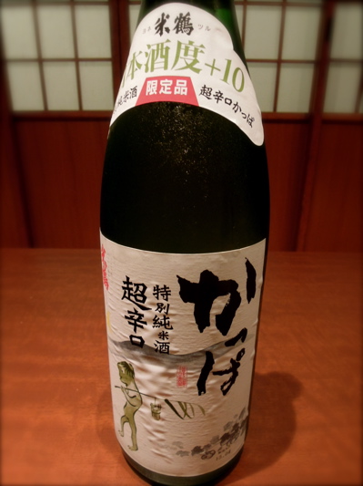 キリっと辛口_f0232994_3162628.jpg