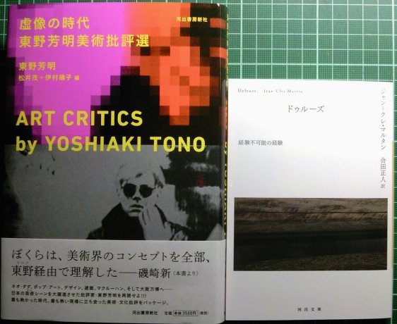 注目新刊:熊野純彦訳『実践理性批判』作品社、など : URGT-B 注目新刊:熊野純彦訳『実践理性批判』作品社、など : URGT-B