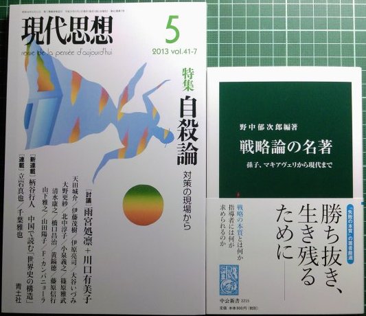 注目新刊:熊野純彦訳『実践理性批判』作品社、など : URGT-B 注目新刊:熊野純彦訳『実践理性批判』作品社、など : URGT-B