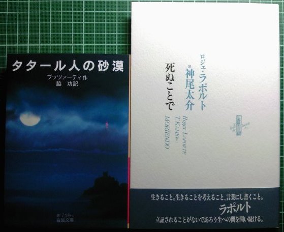 注目新刊：熊野純彦訳『実践理性批判』作品社、など_a0018105_3403192.jpg