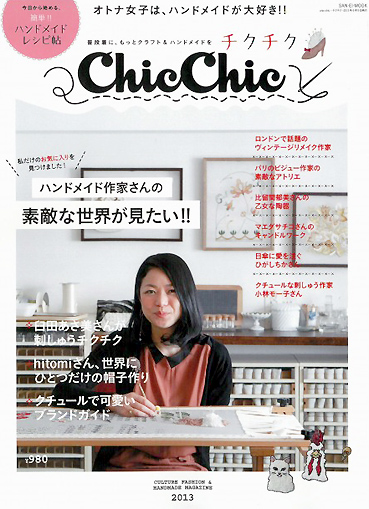chic chic_d0193211_1440263.jpg