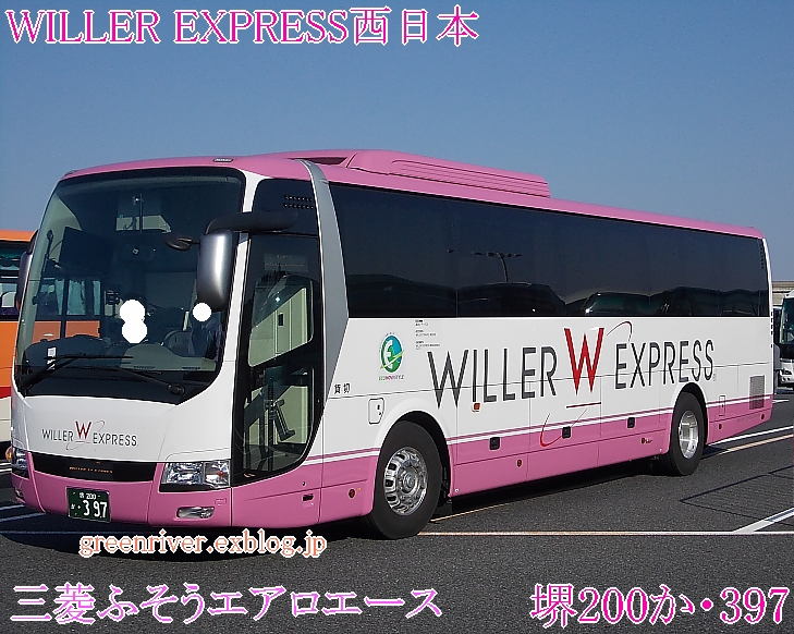 WILLER EXPRESS西日本　397_e0004218_20254022.jpg