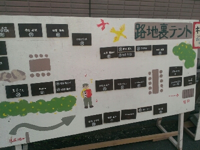 c0254533_72217.jpg