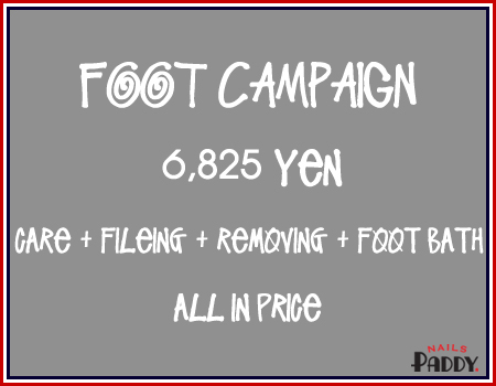 May Campaign Nail_e0284934_1161683.jpg