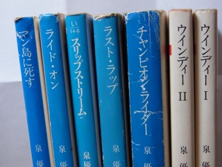 e0208042_1913410.jpg