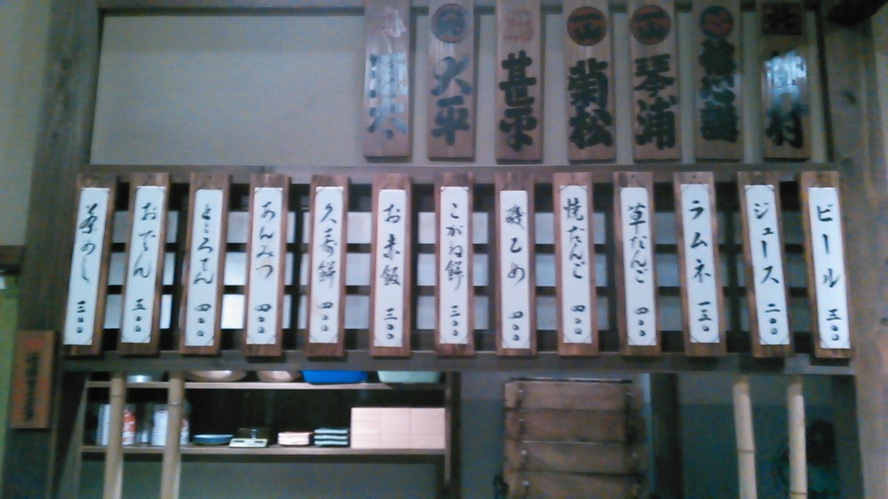f0188652_17183823.jpg
