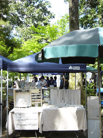 c0225153_12143866.gif