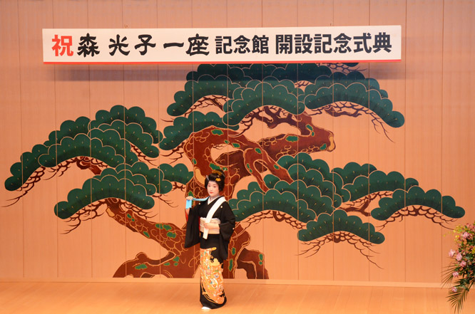 山中温泉 森光子一座記念館オープン記念式典_d0095673_17344399.jpg