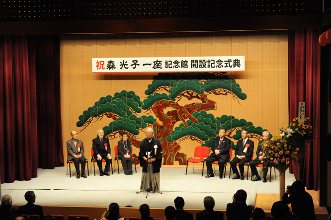 山中温泉 森光子一座記念館オープン記念式典_d0095673_17364299.jpg