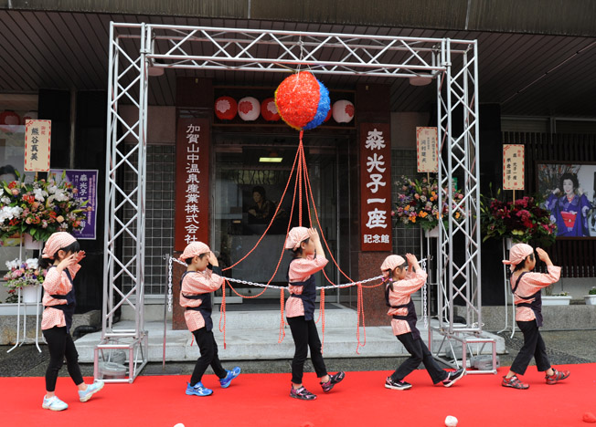 山中温泉 森光子一座記念館オープン記念式典_d0095673_17522564.jpg