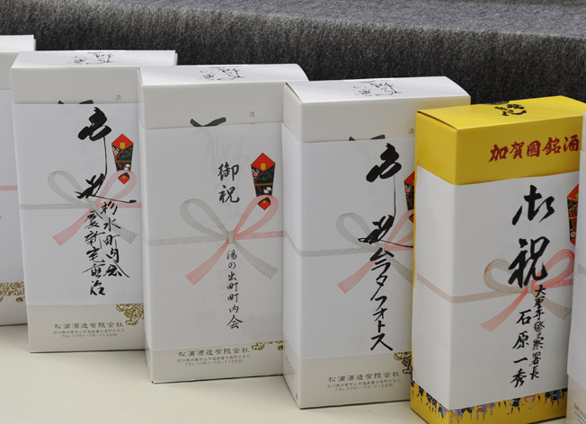 山中温泉 森光子一座記念館オープン記念式典_d0095673_1756369.jpg