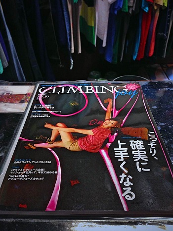 CLIMBING JOY NO.10_d0246875_14234549.jpg