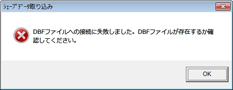 GISで路網管理（国有林編）_a0122776_1837231.jpg