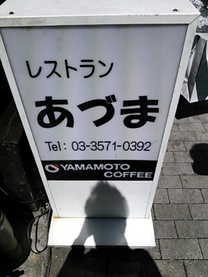 e0254682_701090.jpg