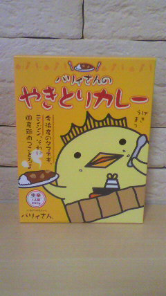 食べ物なバリィさん(ﾁｷﾝｺﾝｿﾒｽｰﾌﾟ・じゃこたまふりかけ・ひじきふりかけ・やきとりカレー)_a0020601_1671260.jpg