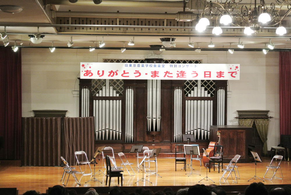 旧東京音楽学校奏楽堂_b0144301_345289.jpg