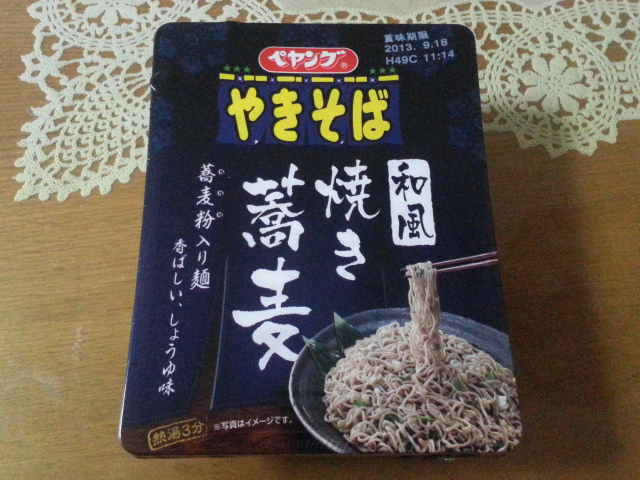 二度目の登場 ペヤング 和風焼き蕎麦¥138_b0042308_1224554.jpg