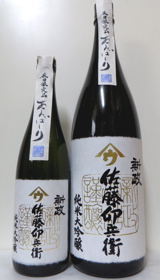 新政・純吟 やまユ 白 生原酒(2013.04.30 TUE.) : 一酒一会 新政・純吟 やまユ 白 生原酒(2013.04.30 TUE.) : 一酒一会