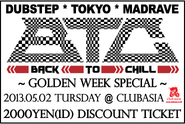 今週5/2(木/祝前日) Back To Chill GW SPECIAL @ clubasia ディスカウント情報！！！_d0081315_16125252.jpg