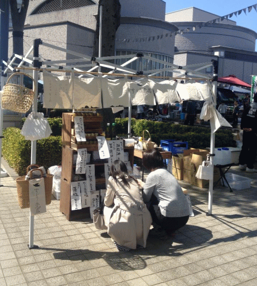 あおぞらクラフトいち spring ありがとうございました。_a0251920_838580.gif
