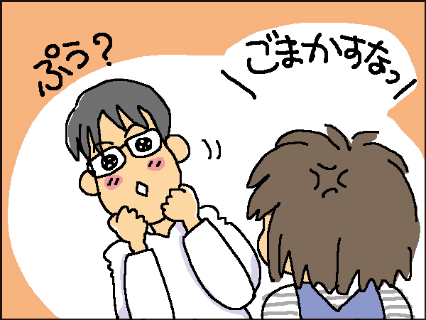 b0020028_18335299.gif