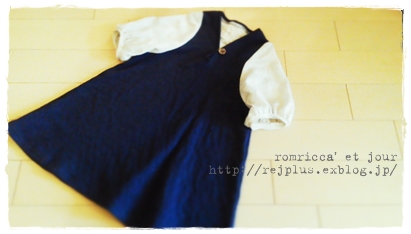 romricca’ et jourです_a0285632_1745971.jpg