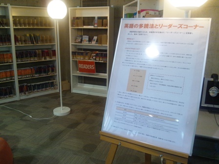 東北大学図書館のラーニング・コモンズ_f0138645_1343070.jpg