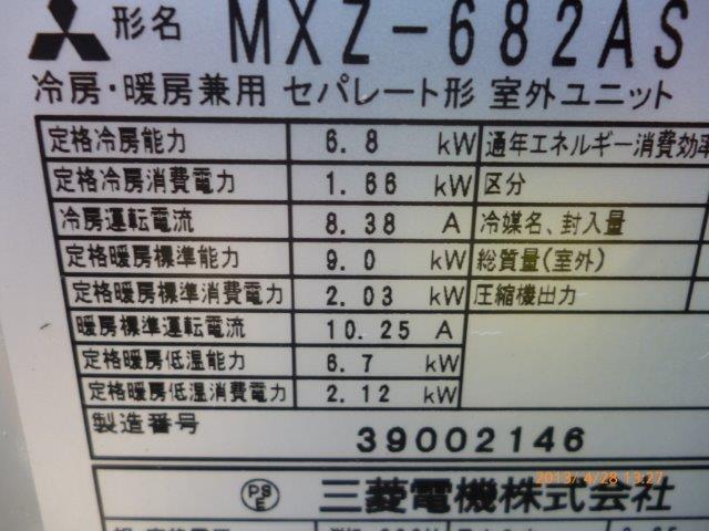 エアコンの入替えで省エネ推進_e0207151_923545.jpg