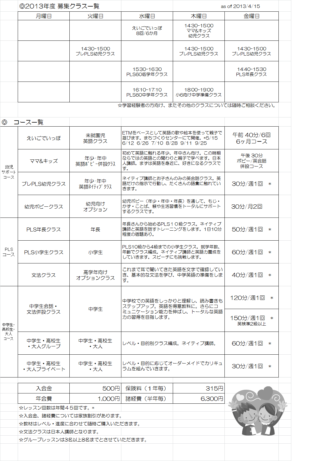 f0206153_14444626.png