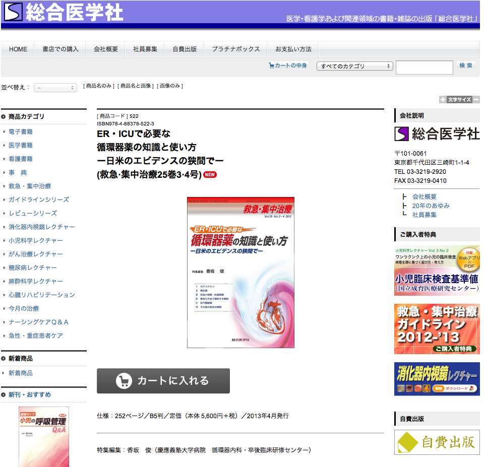 a0119856_18581251.png