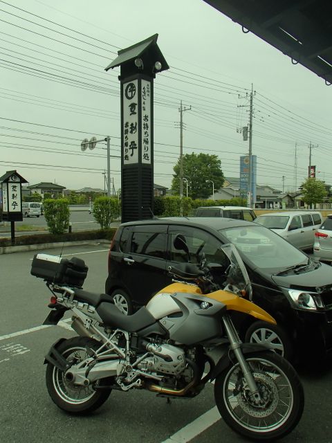 f0191656_18134553.jpg